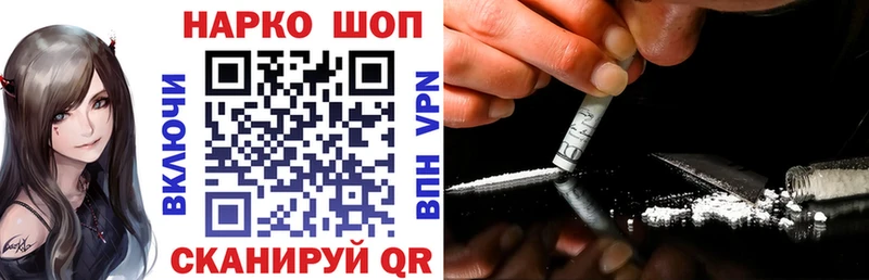 Магазины продажи наркотиков Бобров Бошки Шишки Меф мяу мяу A-PVP ГАШИШ КОКАИН