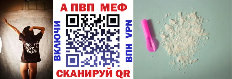 MEGA вход Бобров Альфа ПВП СК