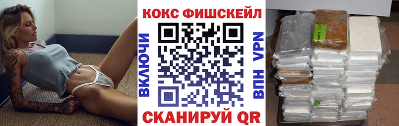 что такое   Бобров  Кокаин 97% 