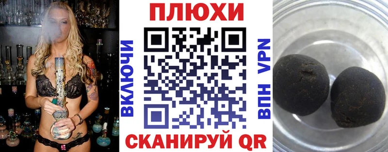 Гашиш VHQ  мориарти официальный сайт  Бобров 