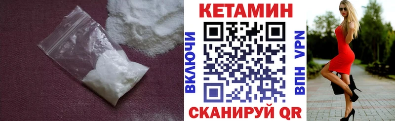 Кетамин ketamine  Бобров 