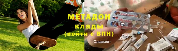СК Куйбышев