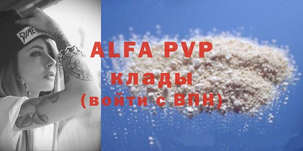 мефедрон Балабаново