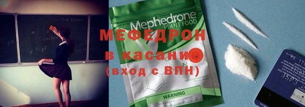 мефедрон Кукмор