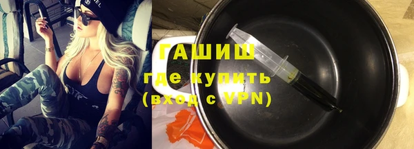ГАЛЛЮЦИНОГЕННЫЕ ГРИБЫ Орехово-Зуево