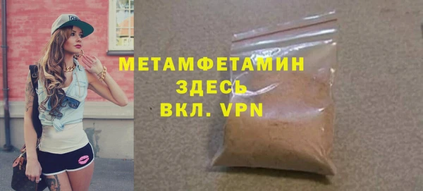 мефедрон Балабаново