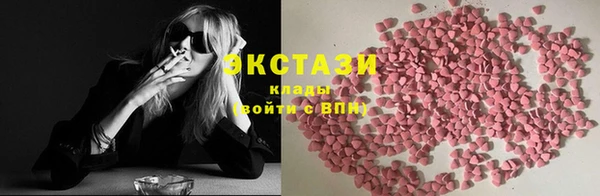 СК Куйбышев