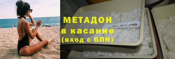 марихуана Баксан