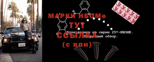 мефедрон Кукмор