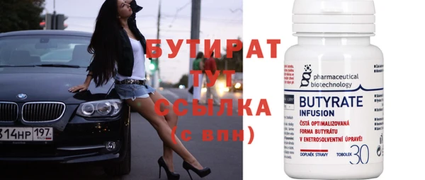 мефедрон Балабаново