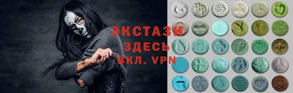 2c-b Новый Уренгой