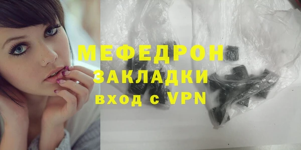 герыч Березники