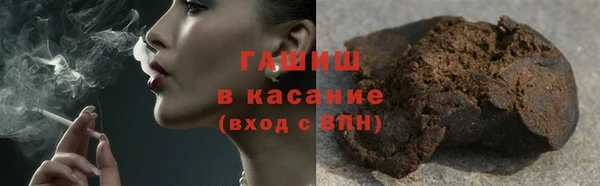 спайс Долгопрудный
