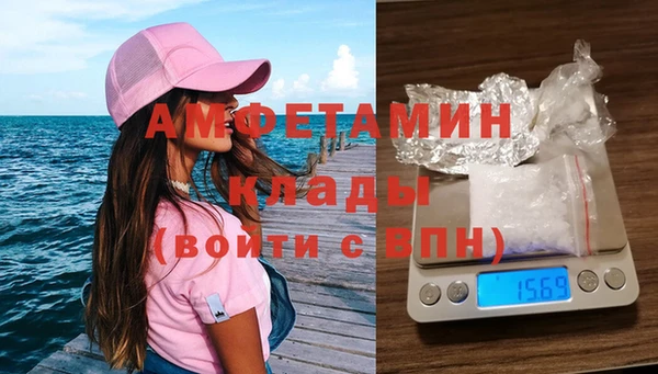 мефедрон Балабаново