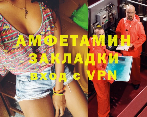 круглые Домодедово