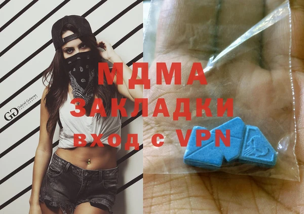 мефедрон Кукмор
