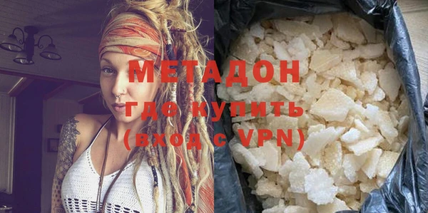 героин Балахна