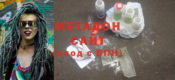 СК Куйбышев
