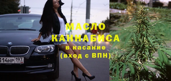 кокаин премиум Арсеньев