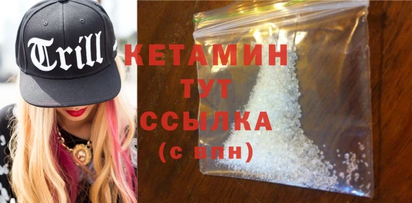 героин Балахна