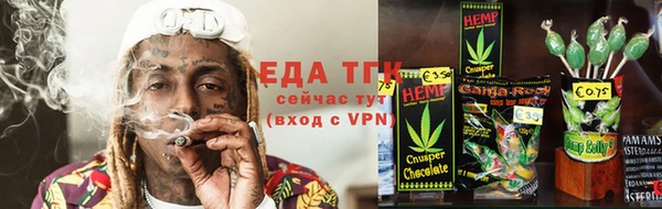 мефедрон Кукмор