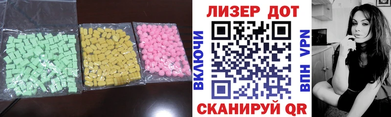 Лсд 25 экстази кислота  Бобров 