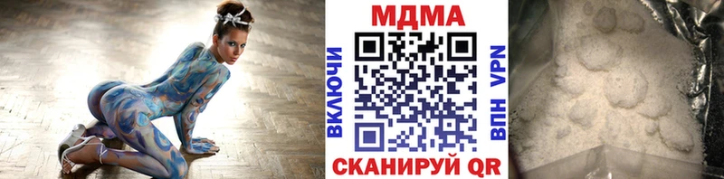 МДМА crystal  Бобров 