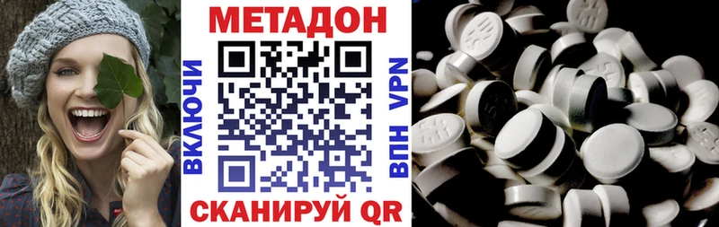 как найти закладки  Бобров  мега ССЫЛКА  Метадон белоснежный 