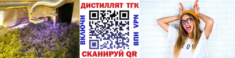 купить закладку Бобров Дистиллят ТГК гашишное масло